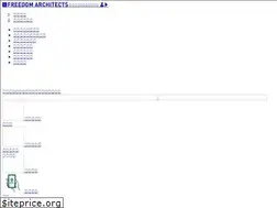Sites similar to freedom-shop.com