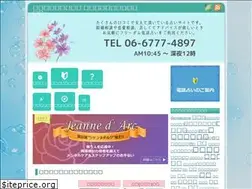 Sites similar to freedom-uranai.com
