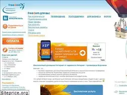 Sites similar to freedom-vrn.ru