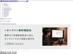 Sites similar to freedom.co.jp
