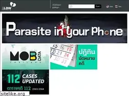 Sites similar to freedom.ilaw.or.th