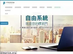 Sites similar to freedom.net.tw