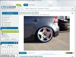 Sites similar to freedom.sumy.ua