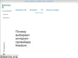 Sites similar to freedom.vrn.ru