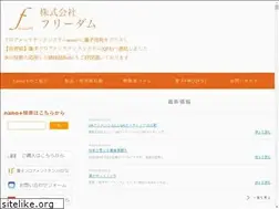Sites similar to freedom2006.com