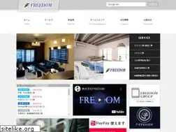 Sites similar to freedom2006.jp