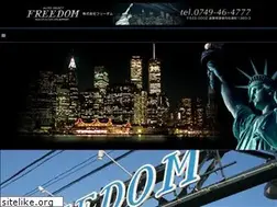 Sites similar to freedom2007.jp