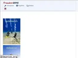 Sites similar to freedomdive.com