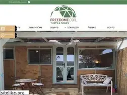 Sites similar to freedome.co.il