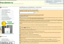 Sites similar to freedomen.ru