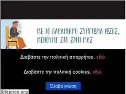 Sites similar to freedomfm.gr