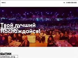 Sites similar to freedomhall.com.ua