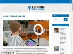 Sites similar to freedomharley.com