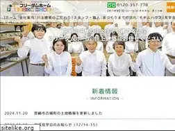 Sites similar to freedomhomekawakami.com