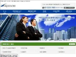 Sites similar to freedomkk.com