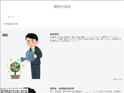 Sites similar to freedomofselection.com