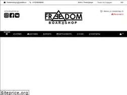 Sites similar to freedomshop.by