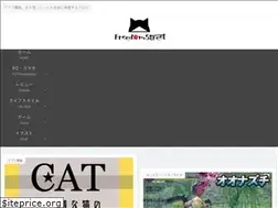 Sites similar to freedomstreet.jp