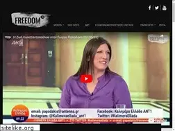Sites similar to freedomtv.gr