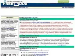 Sites similar to freedos.narod.ru
