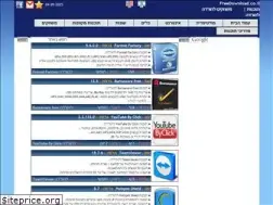 Sites similar to freedownload.co.il