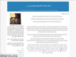 Sites similar to freedownload24.blogfa.com