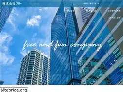 Sites similar to freee-group.com