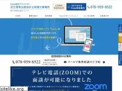 Sites similar to freee-kessan.com