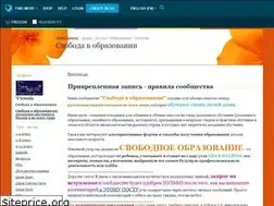 Sites similar to freeedu.livejournal.com