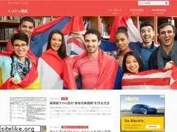 Sites similar to freeenglish.jp