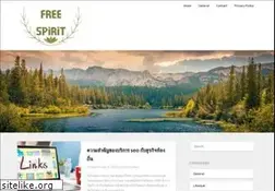 Sites similar to freeespirits.com