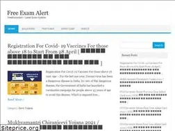 Sites similar to freeexamalert.in