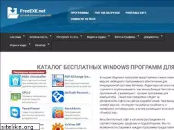 Sites similar to freeexe.net
