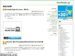 Sites similar to freefielder.jp