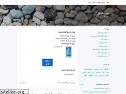 Sites similar to freefiledownload.blogsky.com