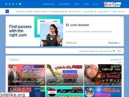 Sites similar to freefire-arab-library.blogspot.com