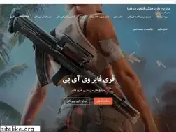 Sites similar to freefirevip.ir