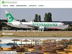 Sites similar to freeflight.ru