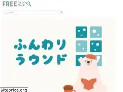 Sites similar to freefont-search.com