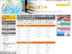 Sites similar to freefont.jp