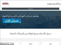 Sites similar to freeforexlawyer.com