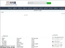 Sites similar to freeforms.co.kr