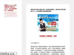Sites similar to freeforum.tw