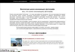 Sites similar to freefotohelp.ru