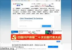 Sites similar to freefq.com