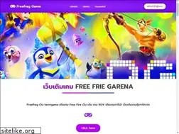 Sites similar to freefrag.com