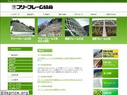 Sites similar to freeframe.gr.jp