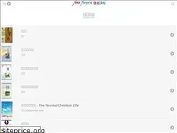 Sites similar to freefuyin.com