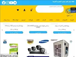 Sites similar to freegalaxy.net