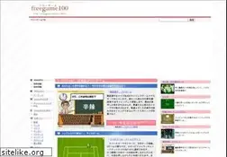 Sites similar to freegame-100.com